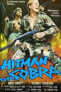 Главный постер фильма «Hitman the Cobra (1987)»
