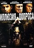 Главный постер фильма «Иллюзия допроса (2007)»