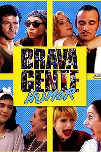Постер к сериалу «Храбрый (2000 - 2003)»