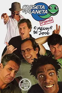 Главный постер сериала «Кассета и планета (1992 - 2012)»