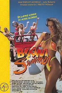 Постер к фильму «Лето бикини (1991)»