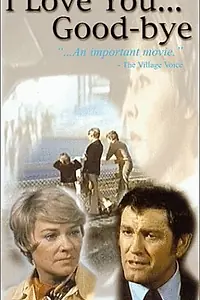 Постер к фильму «Я люблю тебя... Прощай (1974)»