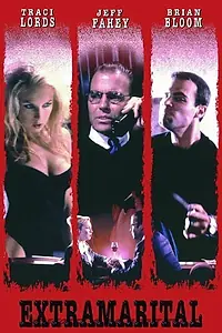 Главный постер фильма «Тайная жизнь (1998)»