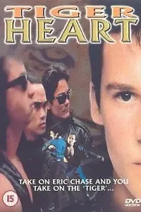 Постер к фильму «Сердце тигра (1996)»