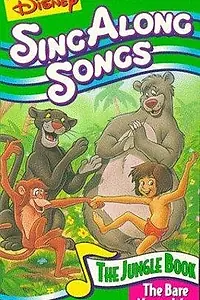 Постер к мультфильму «Disney Sing-Along-Songs: The Bare Necessities (1987)»