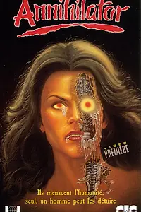 Постер к фильму «Аннигилятор (1986)»