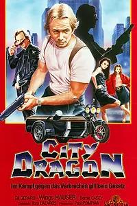 Постер к фильму «Не слышу зла (1982)»