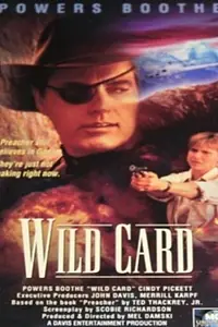 Постер к фильму «Джокер (1992)»