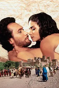 Главный постер фильма «Соломон и царица Савская (1995)»