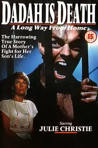 Главный постер фильма «Дада мертв (1988)»