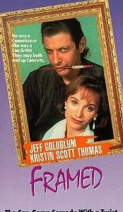 Главный постер фильма «Подставленный (1990)»
