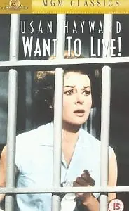 Постер к фильму «I Want to Live (1983)»