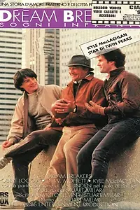 Постер к фильму «Разрушители мечты (1989)»