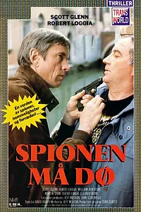 Постер к фильму «Интрига (1988)»