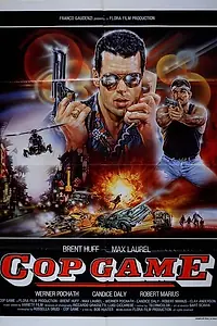 Постер к фильму «Полицейская игра (1988)»