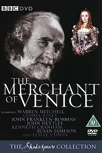 Главный постер фильма «Венецианский купец (1980)»