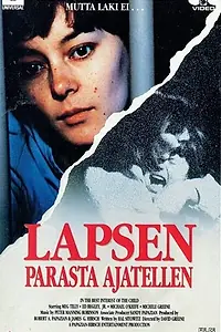 Главный постер фильма «В лучших интересах ребёнка (1990)»