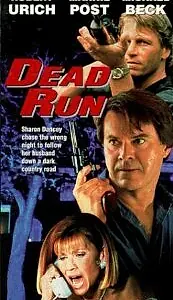 Главный постер фильма «Бегство от смерти (1991)»