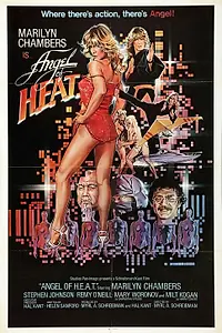 Главный постер фильма «Ангел-полицейский (1983)»