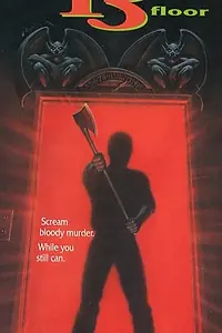 Главный постер фильма «Кошмар на 13-м этаже (1990)»