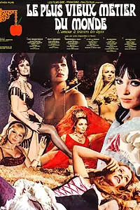 Главный постер фильма «Древнейшая профессия в мире (1967)»