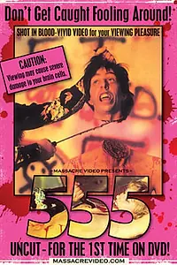 Главный постер фильма «555 (1988)»