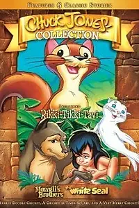 Главный постер мультфильма «Рикки-Тикки-Тави (1975)»