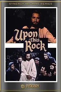 Главный постер фильма «На этом камне (1970)»