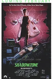 Главный постер фильма «Зона тьмы (1990)»