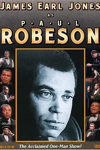 Главный постер фильма «Поль Робсон (1979)»