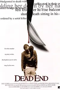 Постер к фильму «Тупик (1999)»