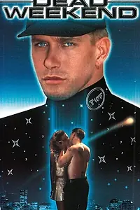 Главный постер фильма «Смертельный уик-энд (1995)»