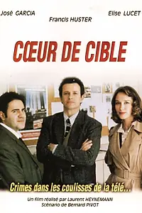 Постер к фильму «Сердце мишени (1996)»