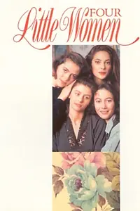 Постер к сериалу «Четыре девушки (1989)»