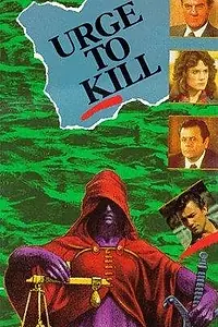 Главный постер фильма «Повод к убийству (1984)»