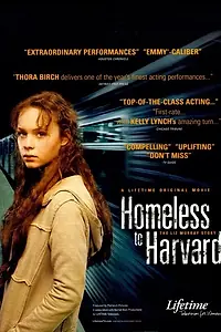 Постер к фильму «Гарвардский бомж (2003)»