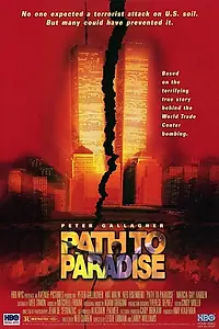 Постер к фильму «Путь в рай (1997)»