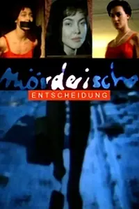 Главный постер фильма «Убийственное решение (1991)»