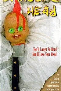 Главный постер фильма «Crinoline Head (1996)»