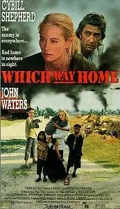 Главный постер фильма «Где твой дом (1991)»