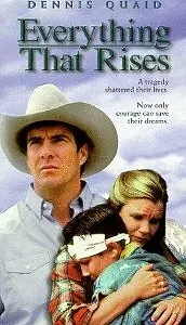 Главный постер фильма «Все что растет (1998)»