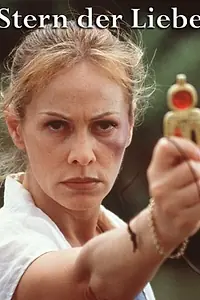 Главный постер фильма «Звезда любви (2001)»