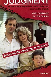 Постер к фильму «Решение (1990)»