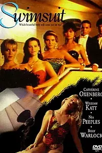 Главный постер фильма «Купальный костюм (1988)»