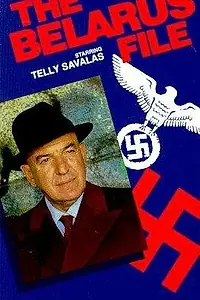 Постер к фильму «Досье «Беларусь» (1985)»