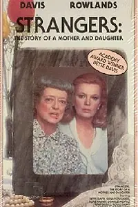 Постер к фильму «Незнакомцы: История матери и дочери (1979)»