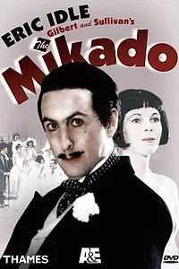 Постер к фильму «Микадо (1987)»