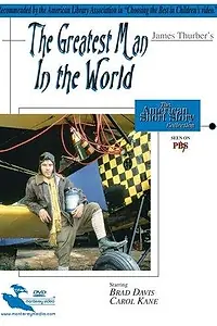 Главный постер фильма «The Greatest Man in the World (1980)»