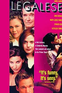 Главный постер фильма «Цена успеха (1998)»
