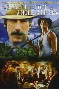 Постер к фильму «Лесник, повар и дыра в небе (1995)»